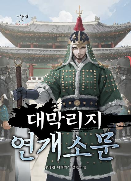 표지이미지