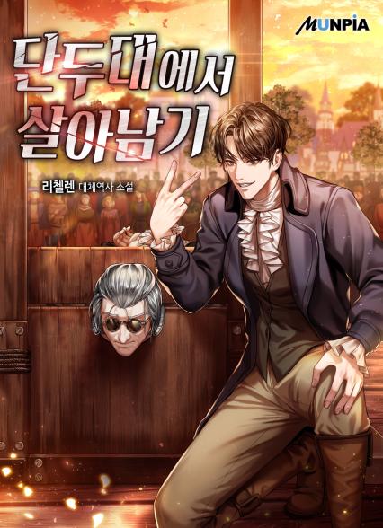 표지이미지