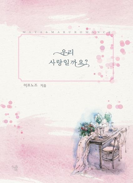 표지이미지