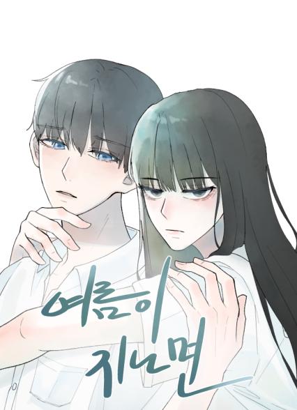 표지이미지