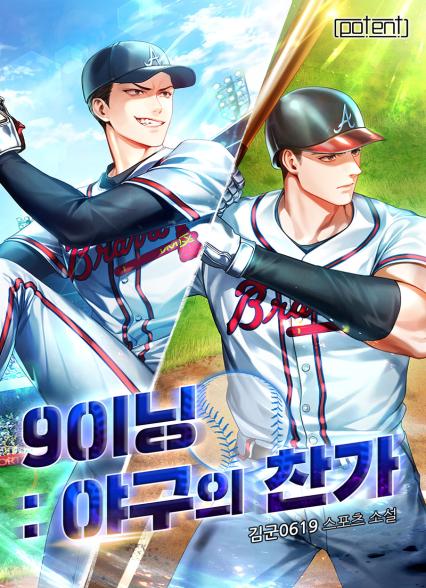 표지이미지