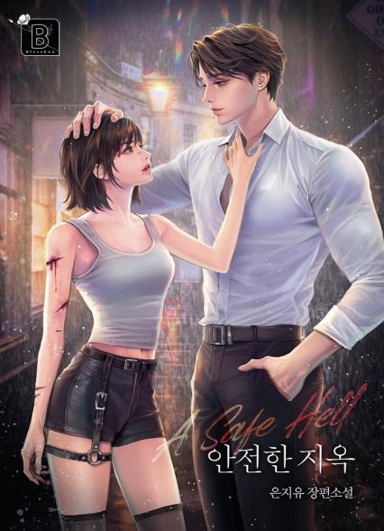 표지이미지