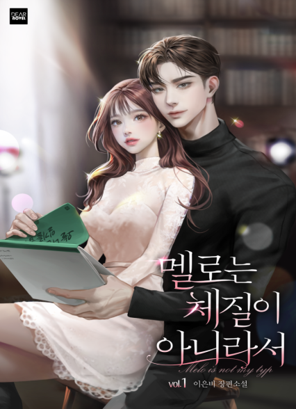 표지이미지