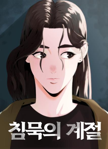 times Thumbnail