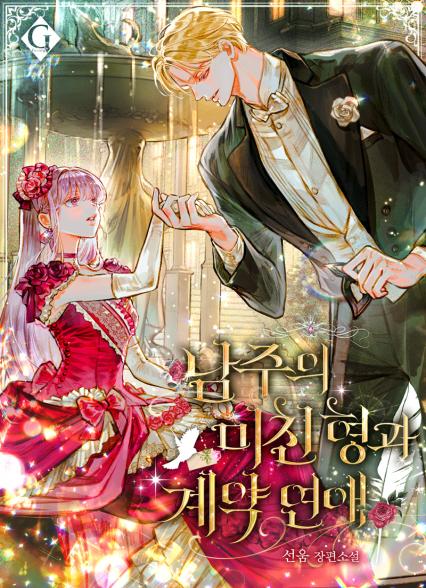 표지이미지