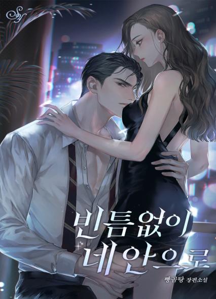 표지이미지