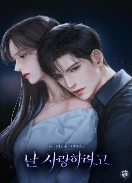 표지이미지