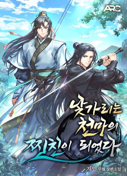 표지이미지