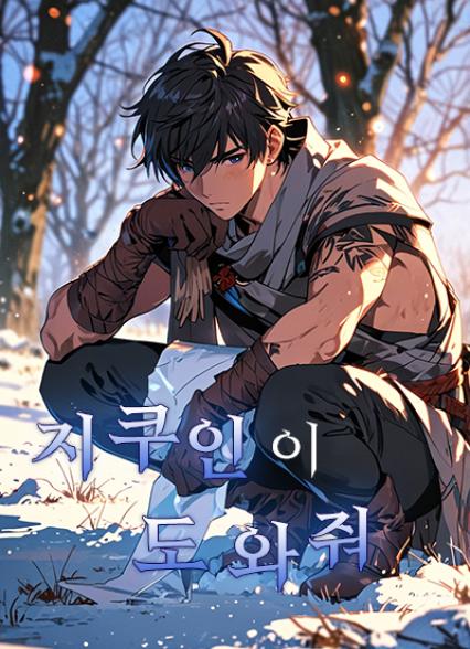 표지이미지