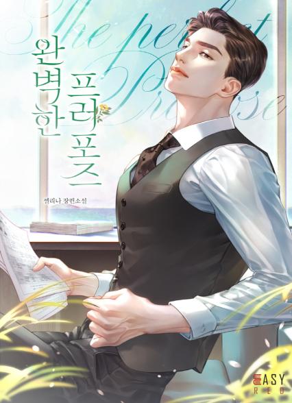 표지이미지