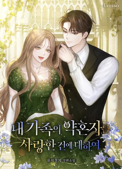 표지이미지