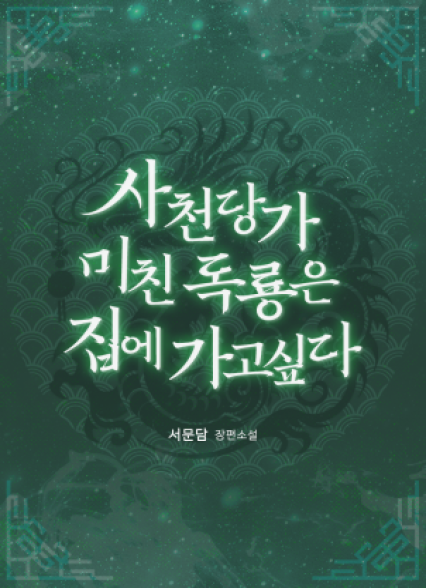 표지이미지