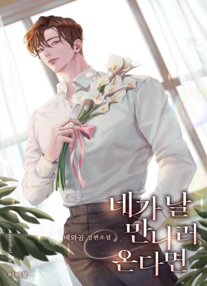 표지이미지