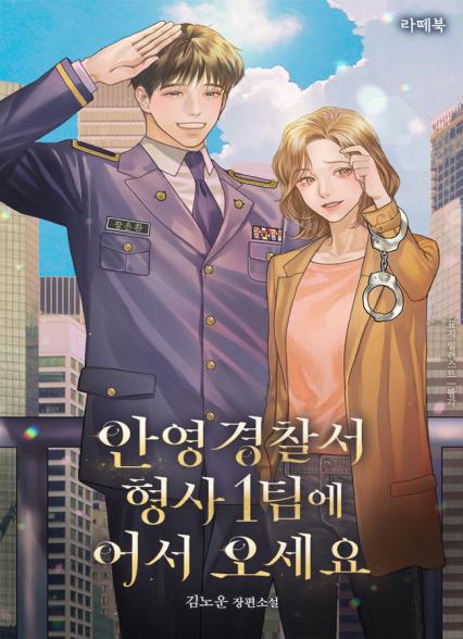 표지이미지