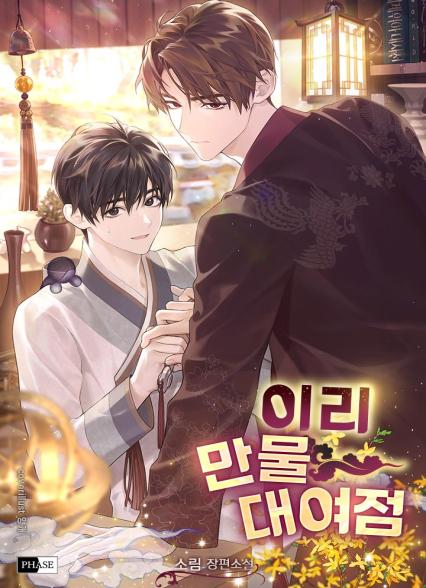 표지이미지