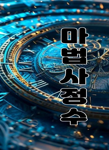 표지이미지