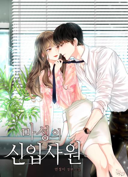 표지이미지
