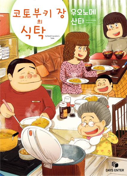 표지이미지