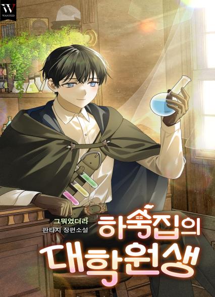 표지이미지