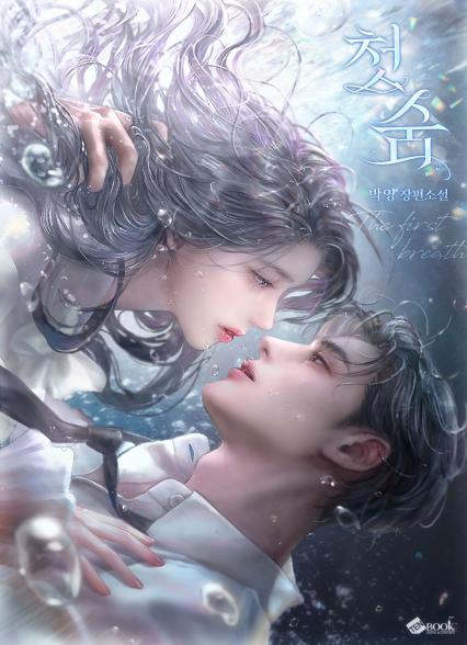 표지이미지
