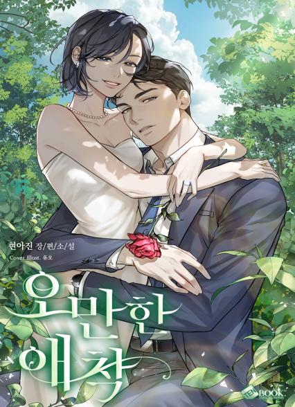 표지이미지