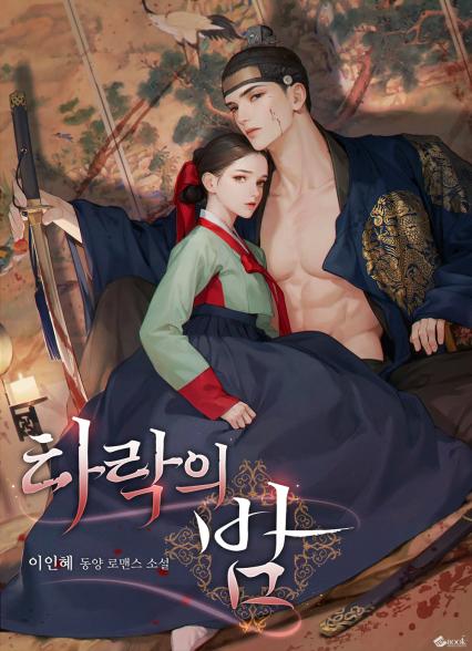 표지이미지
