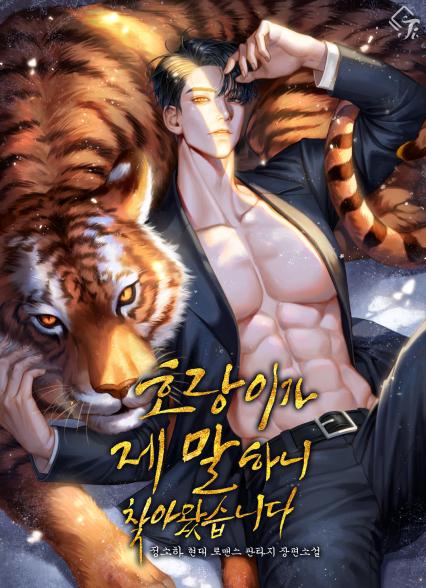표지이미지