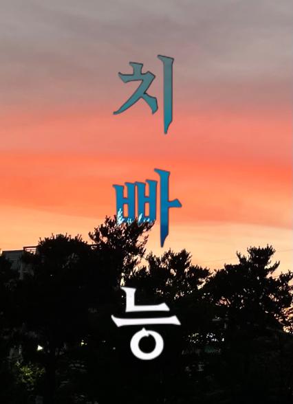 표지이미지