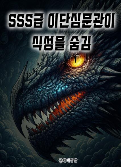 표지이미지