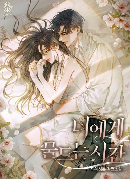 표지이미지