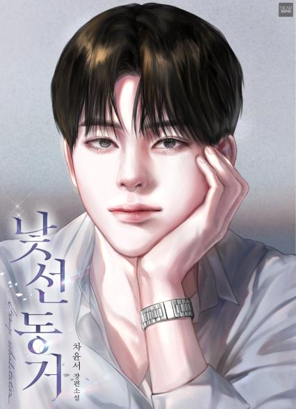 표지이미지