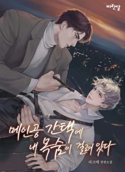 표지이미지