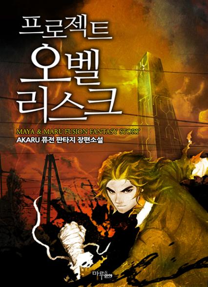 표지이미지