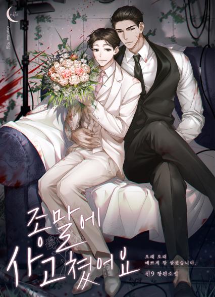 표지이미지