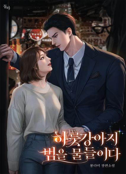 표지이미지