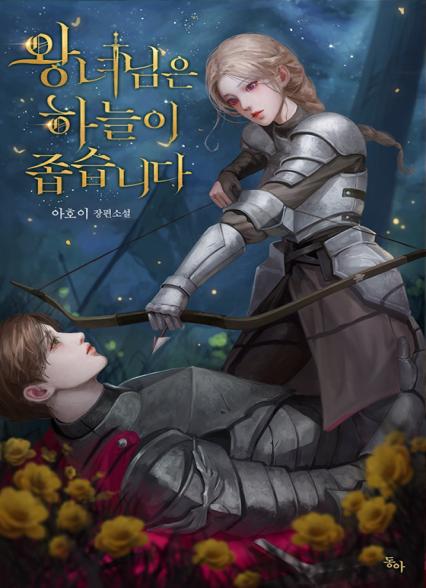 표지이미지