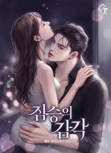 표지이미지