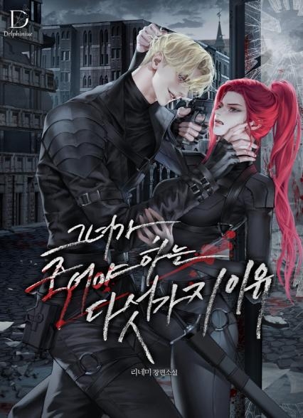 표지이미지