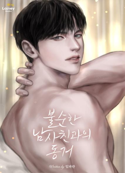 표지이미지