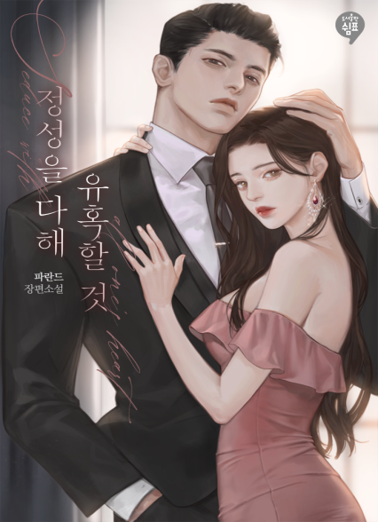 표지이미지
