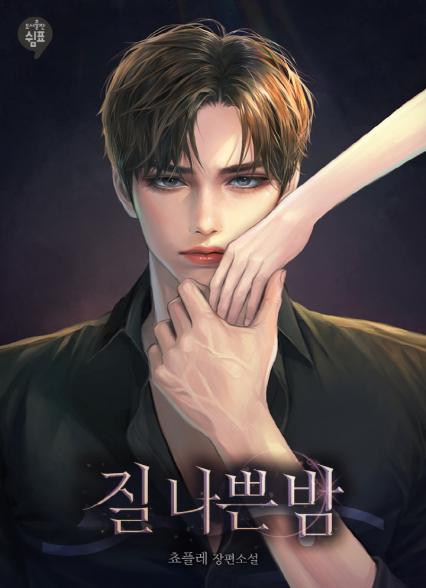 표지이미지