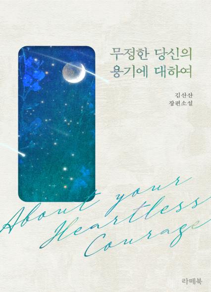 표지이미지