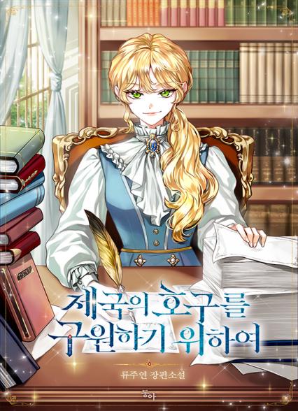 표지이미지