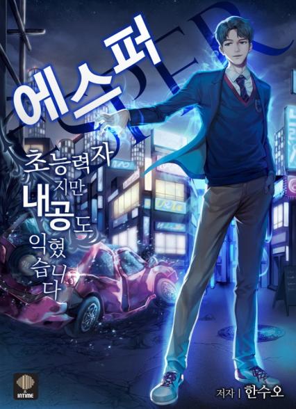 표지이미지