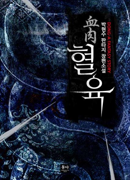표지이미지