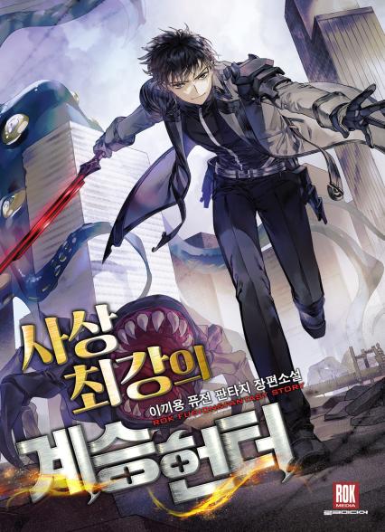 표지이미지