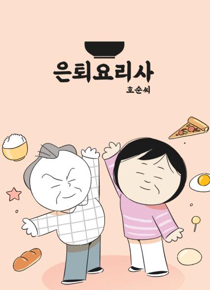표지이미지