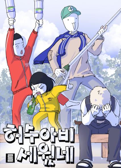 표지이미지