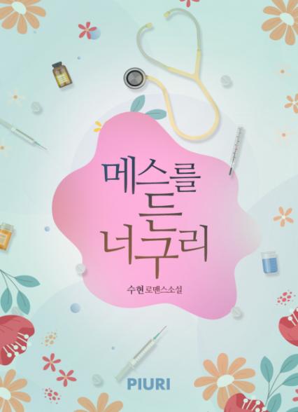 표지이미지