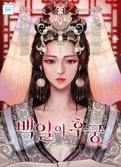 표지이미지